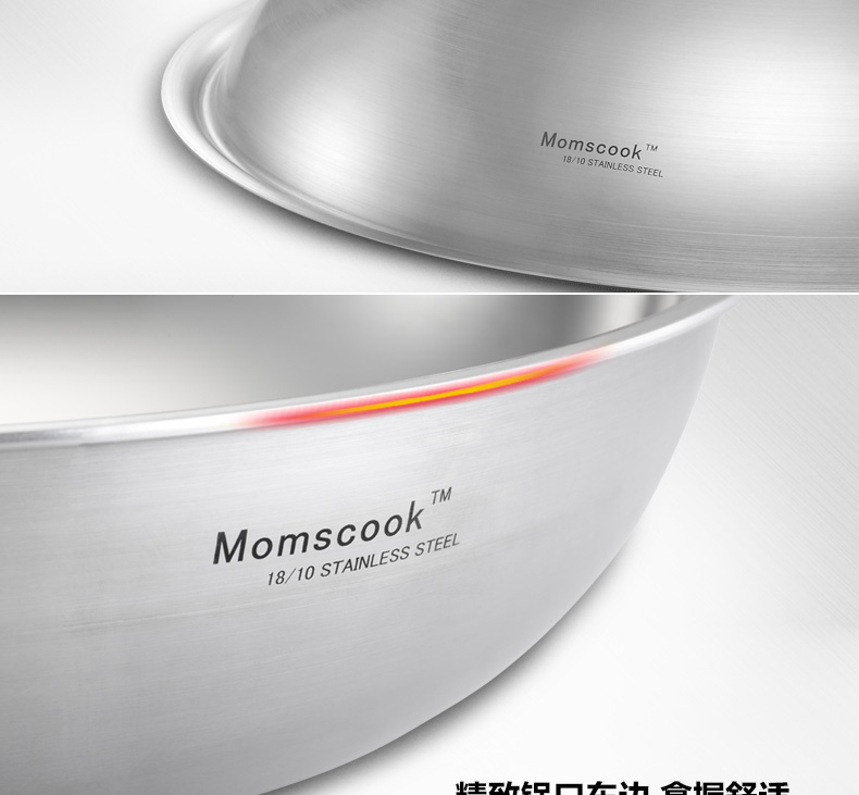 
                                        Momscook 德国工艺 304 不锈钢炒锅 32CM 电磁/陶炉炒菜锅 少油烟无涂层                