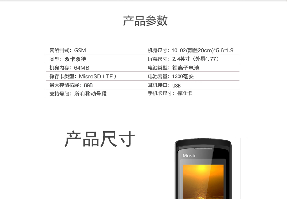 纽曼 （Newman）V9移动/联通2G翻盖老人手机 红银色