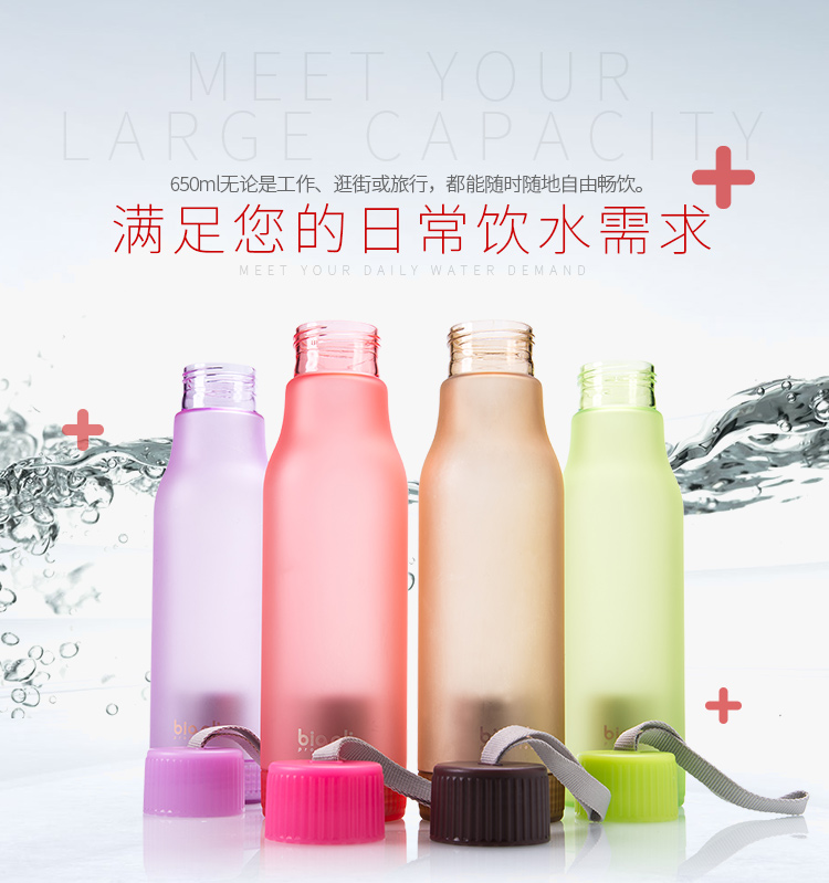 Bianli倍乐创意水杯外带户外运动水杯磨砂水杯带茶隔防漏耐摔水壶650ML 1153P 绿色