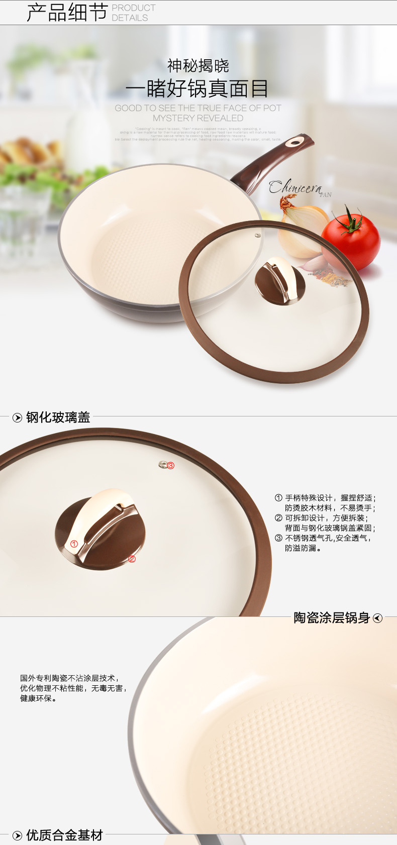 
                                        七鲤（CHINICERA） chinicera 28cm/陶瓷涂层不粘锅/炒锅                