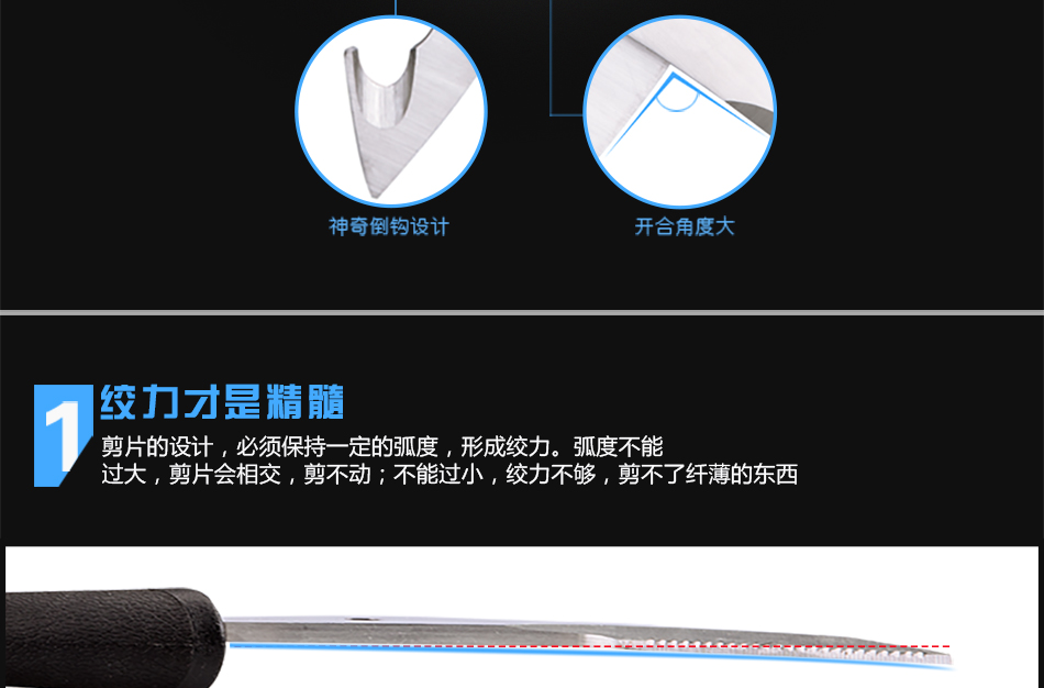 膳道 带钩强力多功能鸡骨剪 剪力强劲 去鱼鳞  厨房/家用剪刀