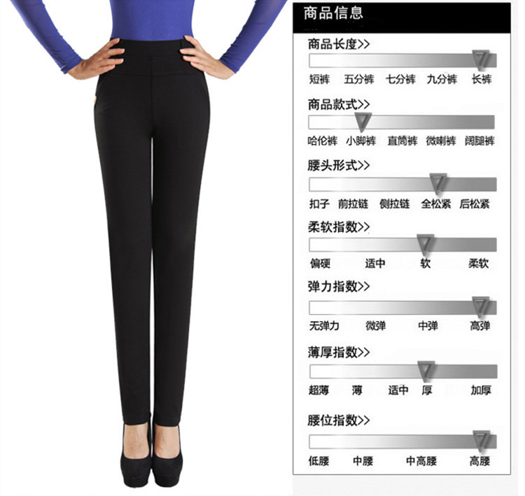 
                                                            顶奢 女裤加绒韩版修身裤子大码高腰弹力中年长裤新款女装松紧腰小脚裤加厚铅笔裤黑色外穿打底裤 mm裤 黑色加绒79款聚纤混纺 XL码腰围2尺2--2尺4                