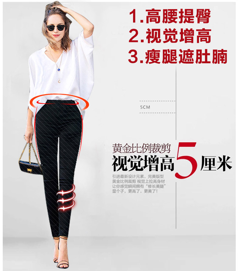 搜路人女裤2017春装新款外穿打底裤女长裤大码弹力显瘦小脚裤女长裤百搭女裤弹力黑色铅笔裤子 黑色 L码