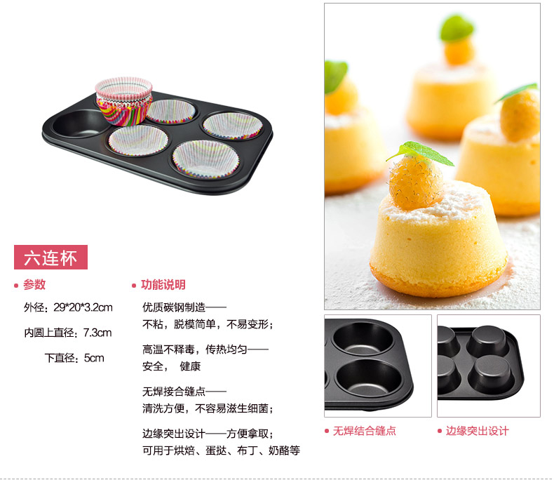 【货到付款】烘焙工具套餐 新手烘培套装烘烤厨房烘焙蛋糕模具收纳箱饼干模 慕斯马芬杯制作