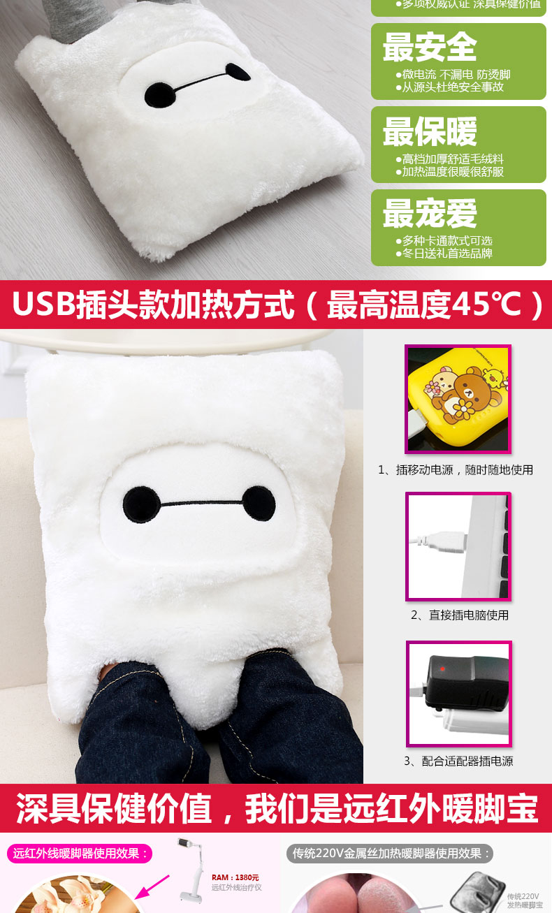 
                                                            伊暖儿卡通熊猫充电热水袋式暖脚宝 电热暖垫暖脚暖腿双层加绒 卡通暖脚宝 USB+充电热水袋暖脚宝柯基                