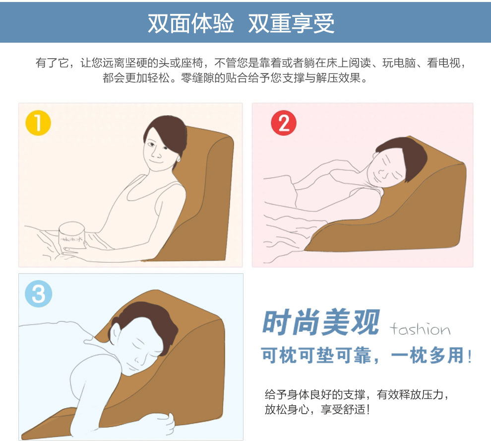 
                                        思帛绫 网眼透气 三角床头靠枕 腰靠 减压慢回弹电视靠垫 床上懒人靠背垫 驼色                