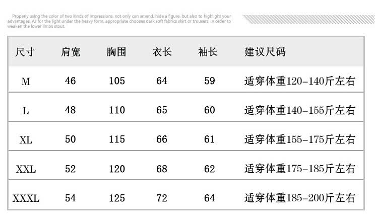 正品战地吉普男士长袖毛衣 秋季新品男 毛衣男 男士毛衣 圆领套头针织