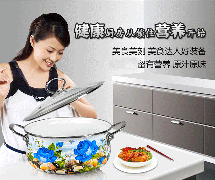 中凰艾菲煲韩国听海24CM搪瓷锅汤锅不粘锅加厚复合底陶瓷锅具电磁炉通用