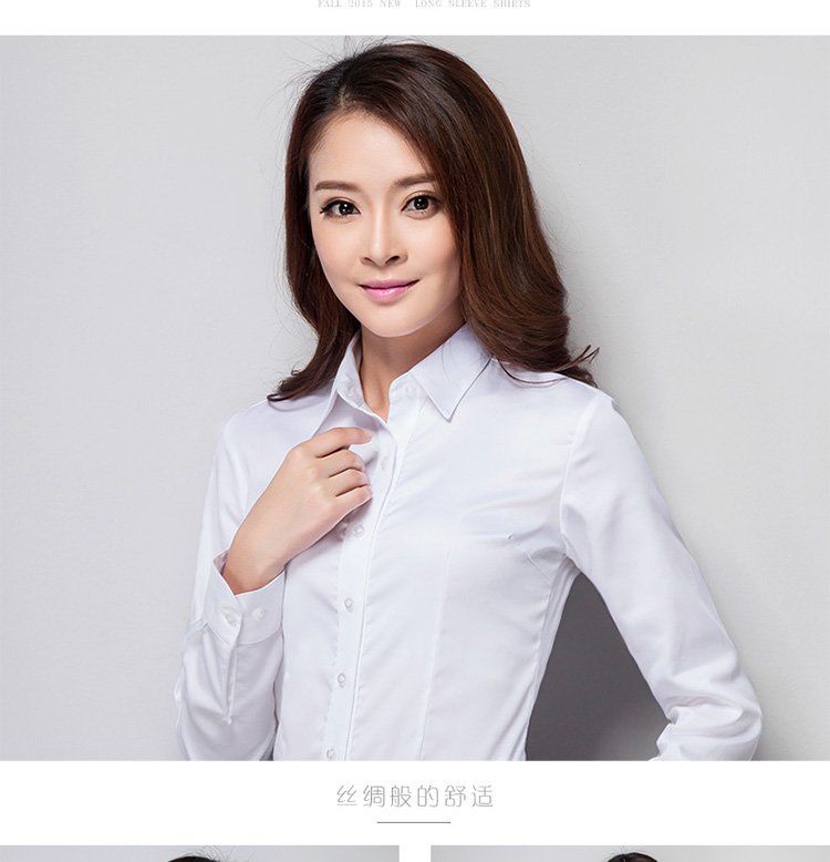 
                                        职衣坊 2017秋款女白色长袖纯色平纹衬衫职业装OL通勤大码修身免烫丝光棉韩版学生工服衬衣 酒红色 40码                