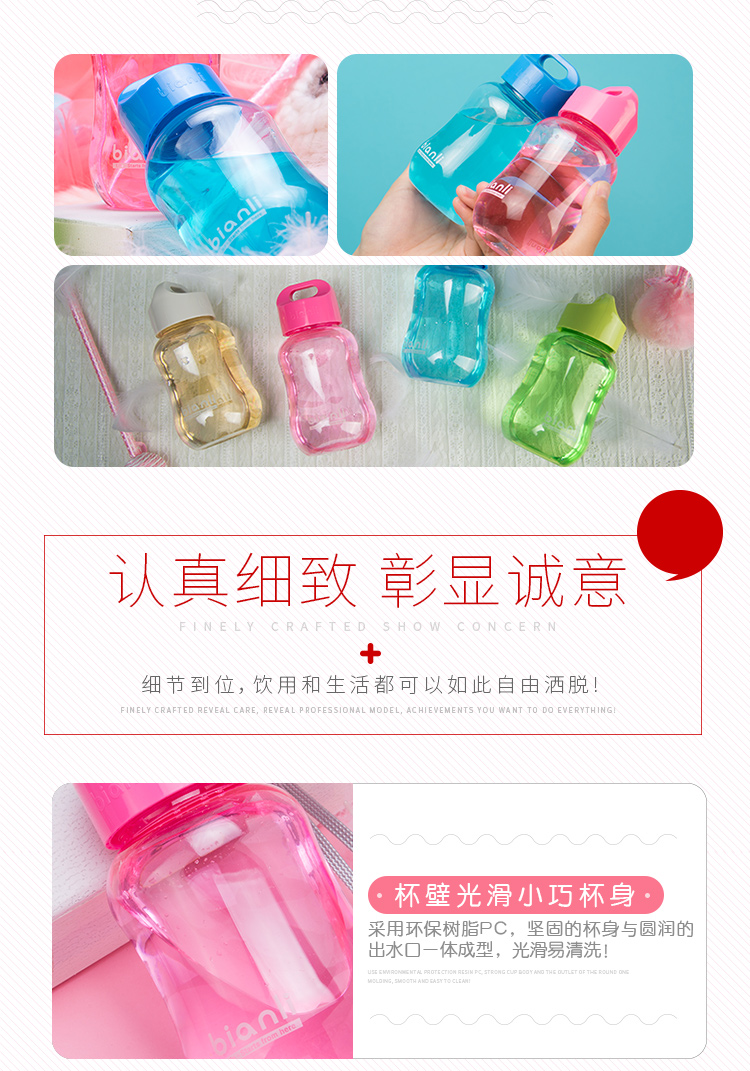 
                                                            bianli鲤集迷你可爱塑料水杯暖手杯便携外带儿童礼物创意小蛮腰随手杯子180ml 绿色                