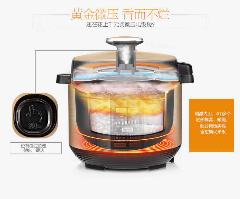Midea/美的 电压力锅双胆5L智能家用电高压锅饭煲