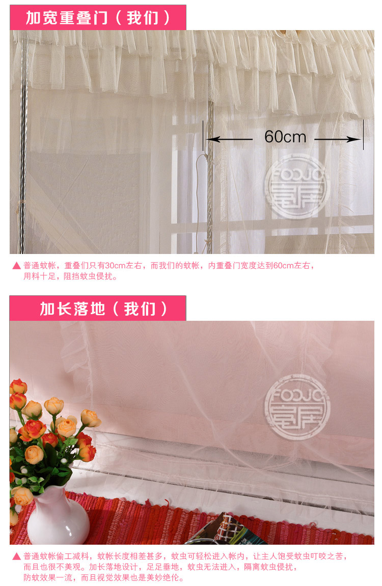
                                        富居 宫廷欧式蚊帐三开门不锈钢支架 蒙娜丽莎-米黄 150*200cm                