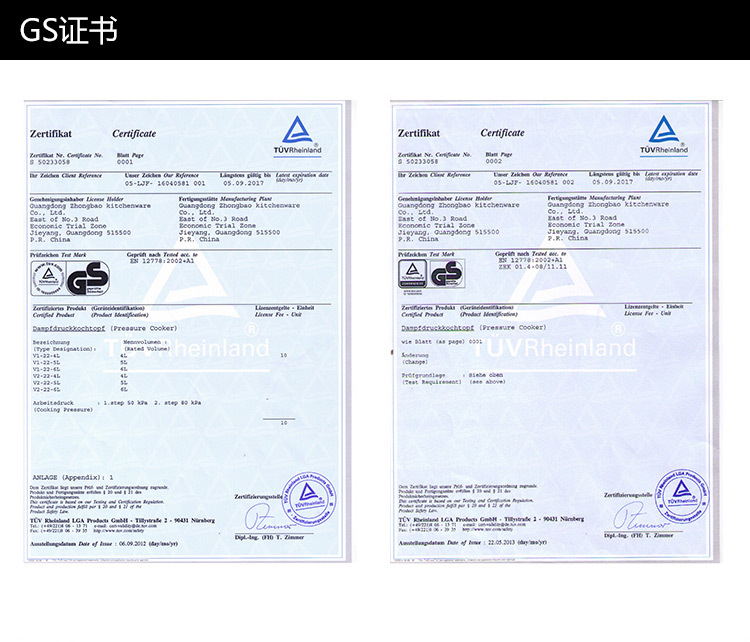 铂帝斯 金星2号304不锈钢高压锅4L 燃气电磁炉压力锅