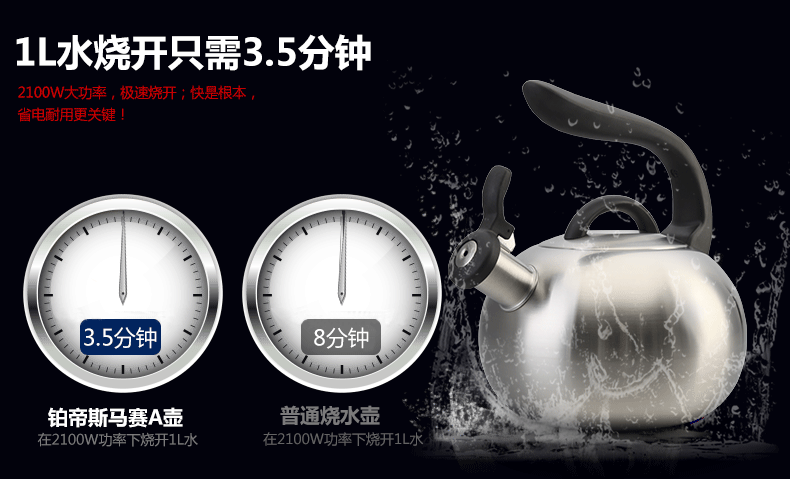 
                                                            铂帝斯（BODEUX） 马赛笛声A型水壶3L  304不锈钢水壶电磁炉烧水壶 燃气水壶                