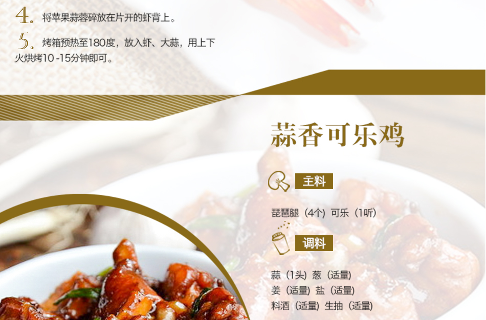膳道 带钩强力多功能鸡骨剪 剪力强劲 去鱼鳞  厨房/家用剪刀