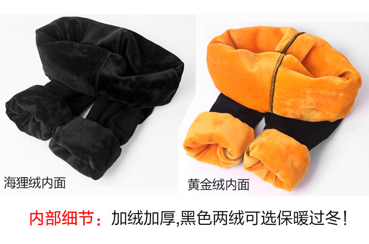尼恩赛斯 高腰外穿打底裤女小脚裤长裤显瘦大码弹力铅笔裤 黑色黄金绒 L