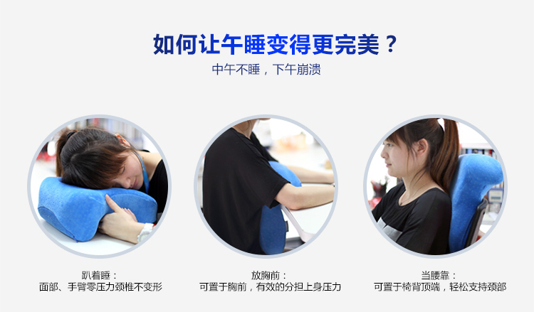 XARO小柔 办公午睡枕趴枕 学生午休趴睡枕头记忆棉抱枕 夏季慢回弹手枕 多功能靠垫腰靠 天鹅绒-月光蓝午睡枕