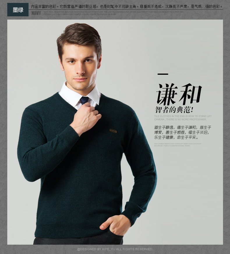 说明:今年新到产品胸前均有恒源祥胸标