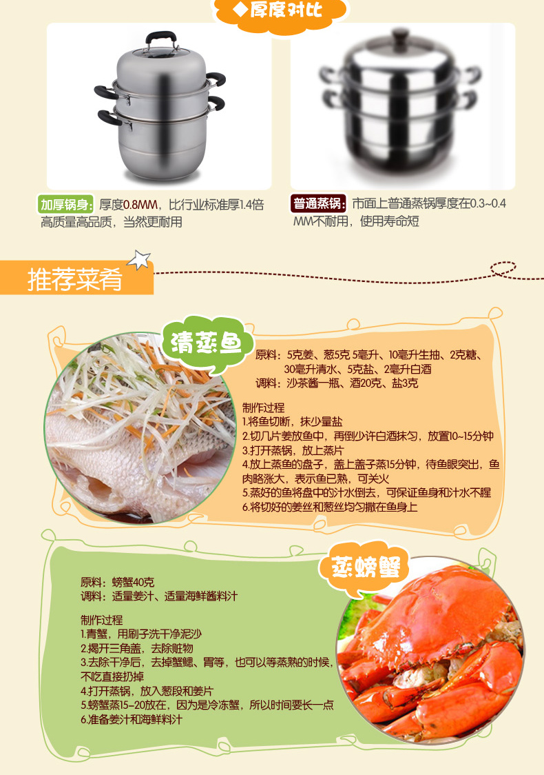 美家厨帮 30CM不锈钢加厚三层蒸锅复底 电磁炉煤气炉3层家用蒸锅 蒸馒头蒸锅鱼