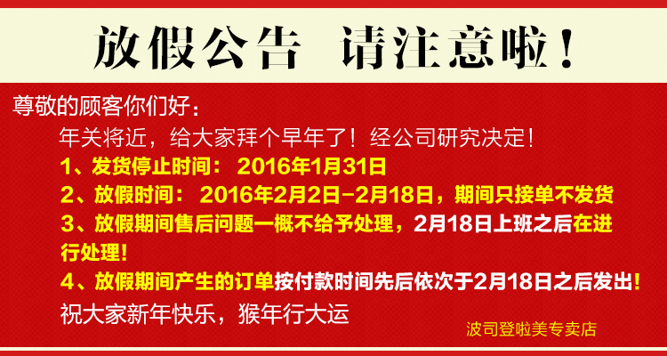 波司登2016春秋新款韩版毛呢短裙半身裙女显瘦百搭高腰蓬蓬裙伞裙 黑灰色 L 适合腰围2尺-2尺2