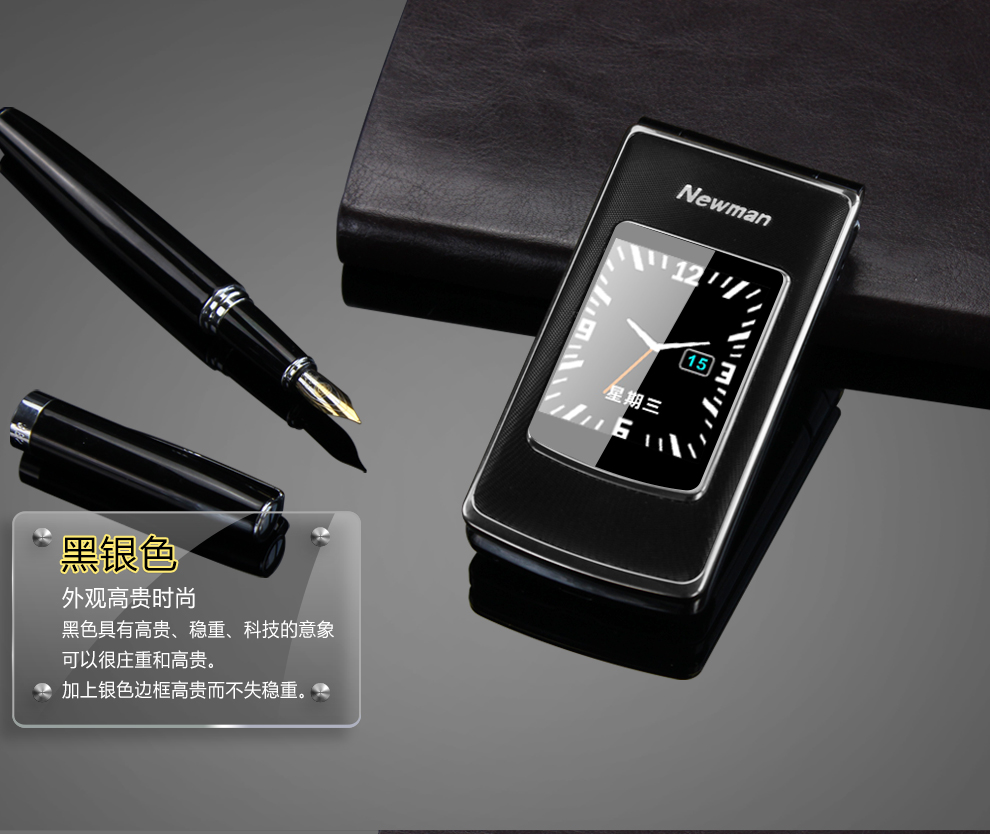纽曼 （Newman）V9移动/联通2G翻盖老人手机 红银色