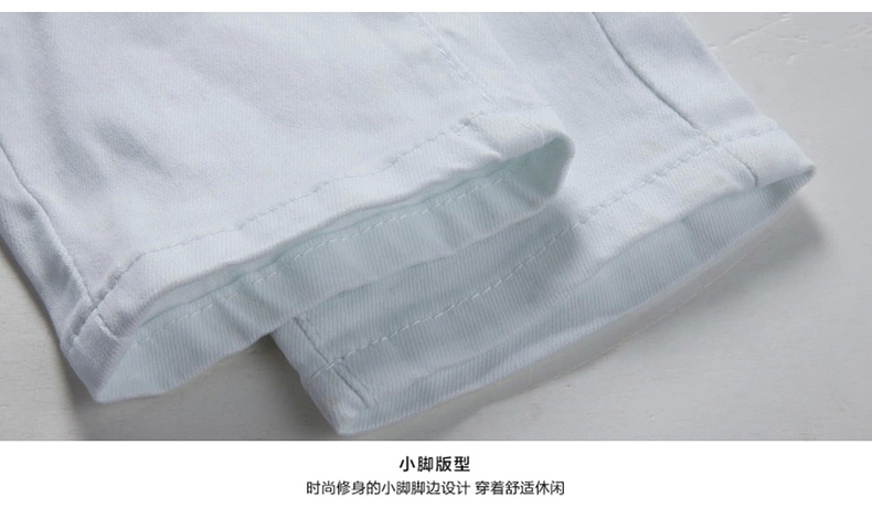 
                                        第二次微笑 中高腰牛仔裤女收腹显瘦小脚休闲裤 白色 29码                