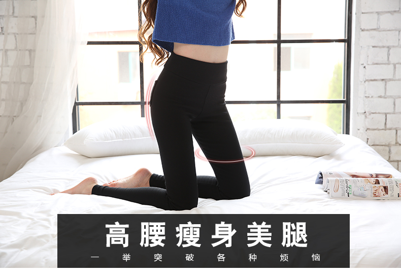 南极人外穿打底裤女 小脚裤铅笔裤秋装新款女装 弹力韩版潮大码九分裤休闲长裤 黑色黄金绒 XL