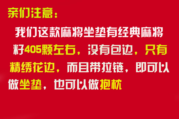 
                                        富山村 凉席坐垫夏季夏天麻将沙发坐垫椅垫防滑透气汽车办公椅子竹座垫 诺米色 48*48CM                