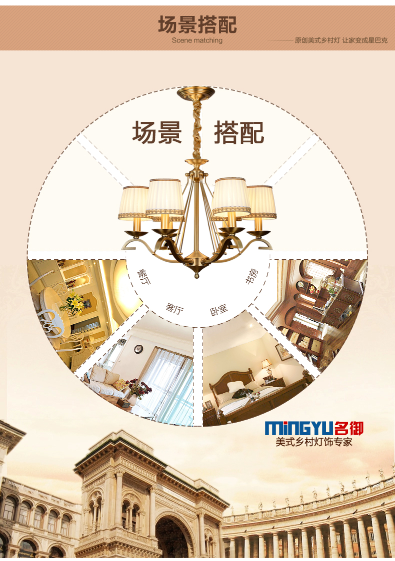 名御欧式全铜吊灯 北欧复古美式乡村客厅纯铜餐厅卧室布艺灯具 8头带B款灯罩-带LED光源-6天后出货