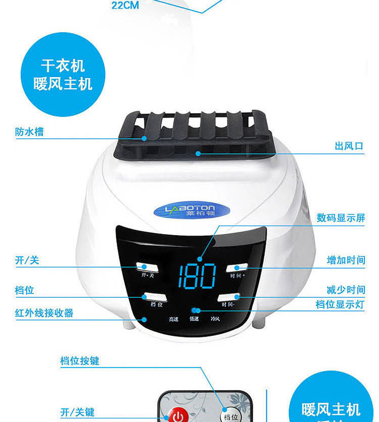 
                                        莱柏顿 可折叠方形双层烘衣机干衣机衣服烘干机家用静音省电暖风机烘衣柜 不可折叠机械旋钮天空蓝                