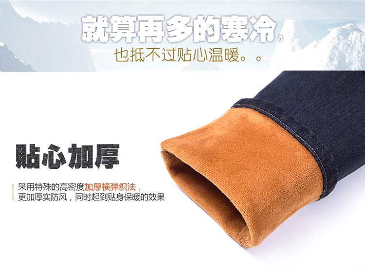 
                                        艺钟美 加绒牛仔裤女秋冬新款大码弹力加厚小脚裤刺绣修身显瘦铅笔裤女长裤子 蓝色常规款 30码                
