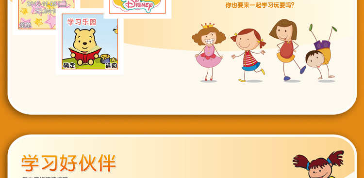 迪士尼（Disney）小熊儿童手机（红色） i5-1电信2G