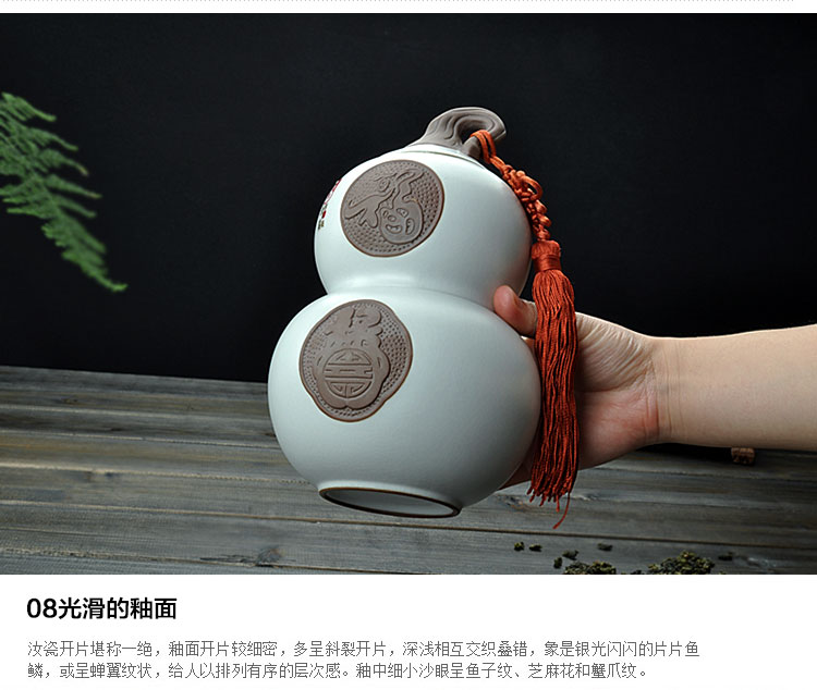 唐丰精品汝窑茶叶罐 陶瓷开片中大号普洱密封储物茶具配件TF-1707 福禄茶叶罐-绿色