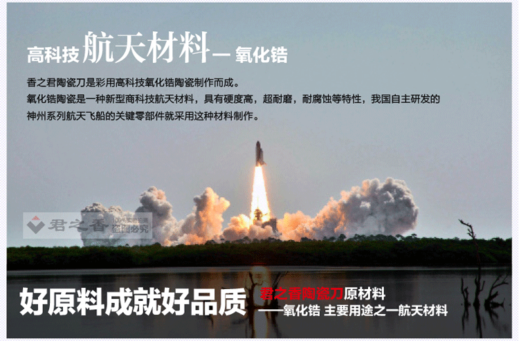 
                                        香之君陶瓷刀具四件套装(大6寸菜刀 4寸 刨刀 刀架) 经典黑                