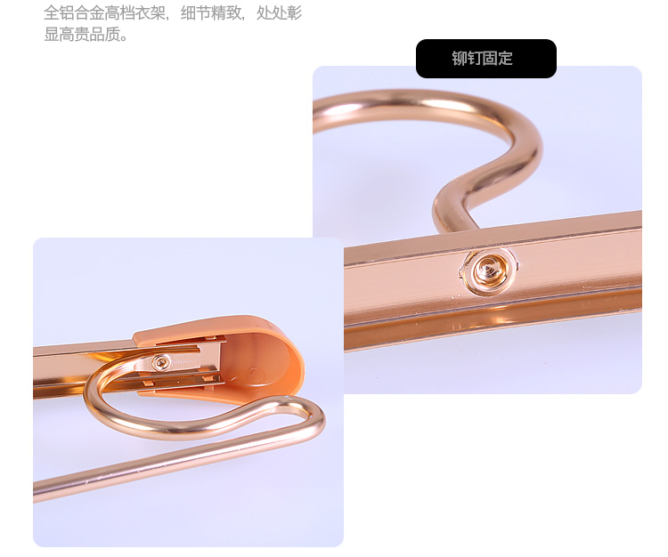 
                                        好太太衣架 铝合金挂衣架 【18只/套】 DY25 亮金色                