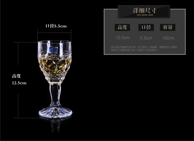 弗莱文茨欧式风格水晶玻璃红酒酒具醒酒器套装商务礼品酒杯6个酒杯一个酒瓶七件套