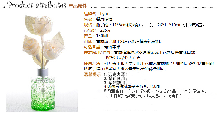 
                                        eyun无火熏香薰套装 150ml大容量玻璃瓶房间香水 除臭去异味 百合茉莉白色瓶                