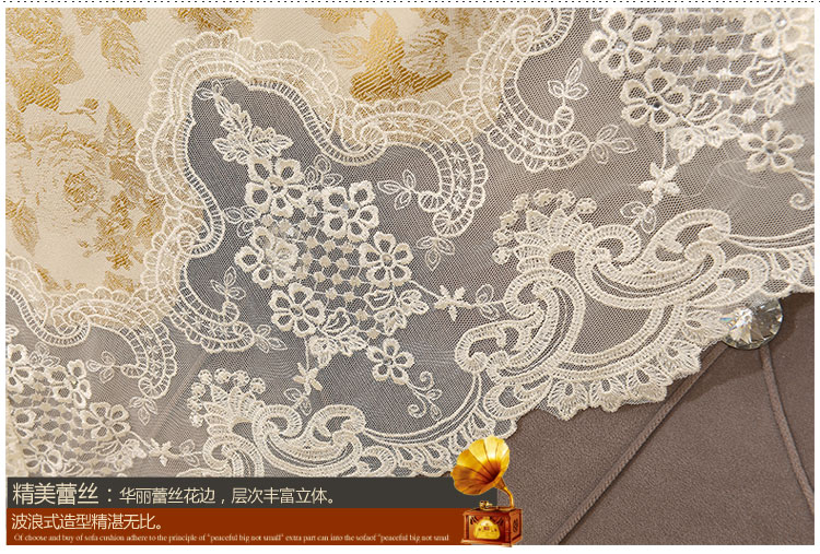 月和家思 田园沙发靠背巾扶手巾布艺蕾丝靠背巾防滑 密秋 85*200cm沙发靠背巾