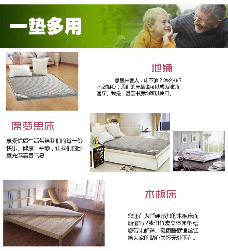 嘻唰唰家纺 单双人加厚超柔床褥子 竹炭纤维立体床垫加厚 天然抗菌抑螨 竹炭立体床垫 灰色 100cm*200cm