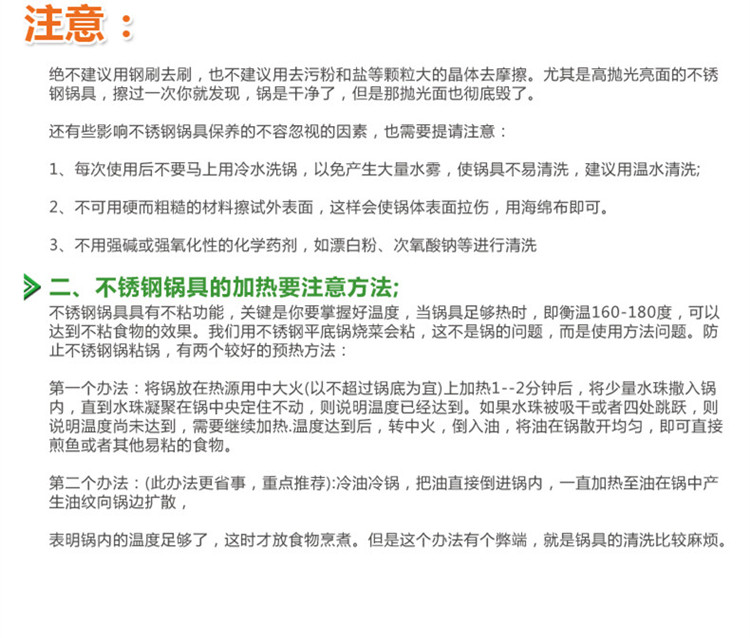
                                        天美特（TIMIT） 不锈钢奶锅 复底不粘 电磁炉通用                