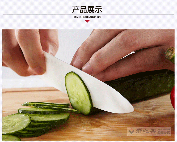 
                                        香之君陶瓷刀具 两件套装（大4寸刀 刨刀）(甜甜粉)                
