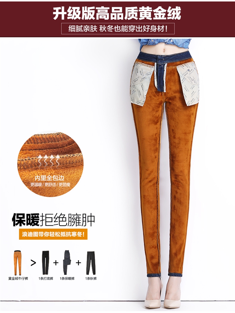 浪迪图2015秋冬新品加绒牛仔长裤女高腰牛仔裤女小脚裤弹力显瘦铅笔裤大码裤子 D8567 深蓝 32码(2尺5)