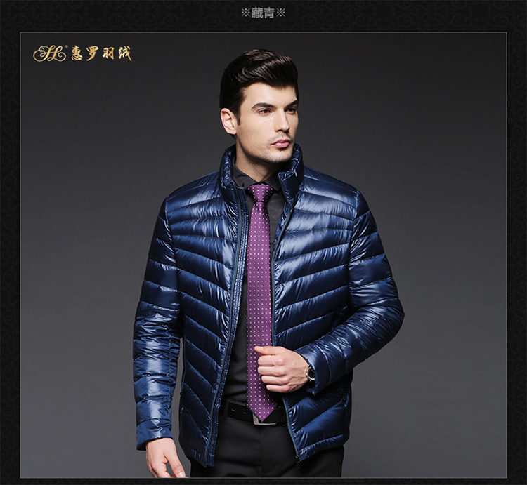 惠罗反季清仓 90白鹅绒轻薄保暖羽绒服男短款大码修身外套轻薄保暖男