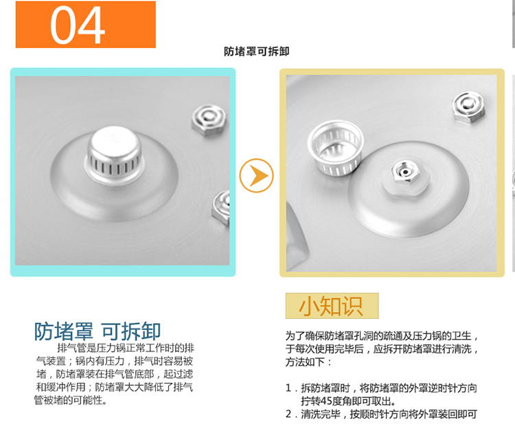 
                                        爱仕达压力锅 22cm铝合金六保险T型高压锅 蒸煮两用 带蒸格 燃气灶专用JXT7522                