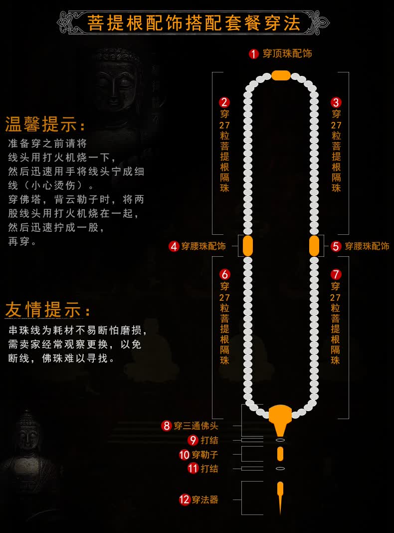 发现弹力绳手串穿法的艺术与乐趣
