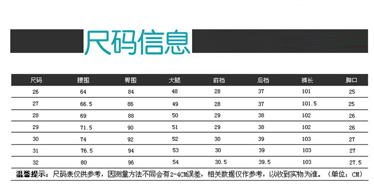 
                                                            丑夫人 高腰牛仔裤女小脚裤 2018秋冬新款韩版高腰显瘦收腹束腰铅笔裤子 浅蓝 27码                