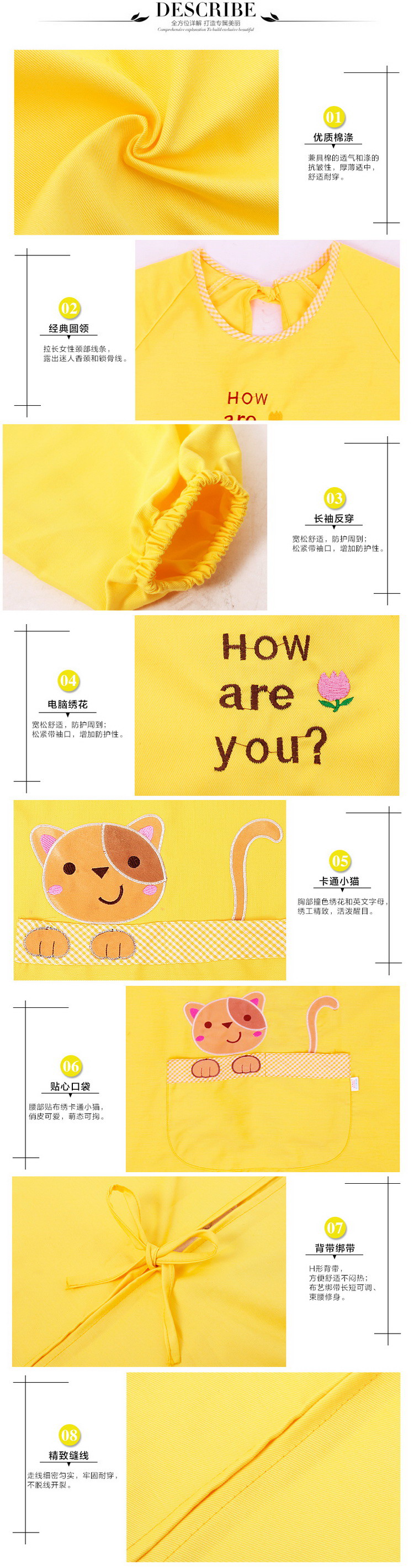 
                                                                                一朵  围裙 厨房防水防油长袖罩衣 韩版时尚可爱围裙 家居服 幸福树反穿衣红色                