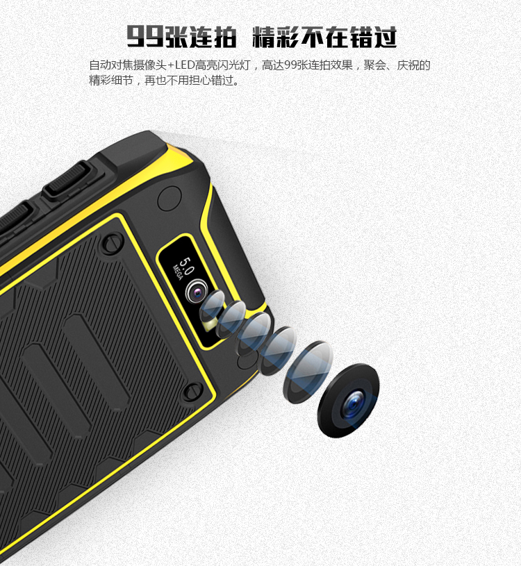 优豊(uphone) U5+  移动/联通2G 三防智能手机 双卡双待 黄色