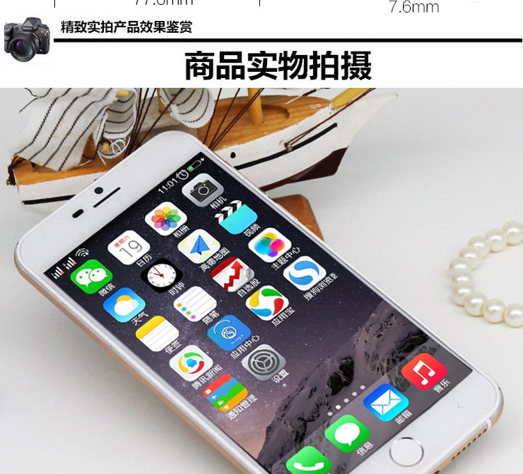 
                                        赛博宇华(SOP)M6 睿变  移动4G 手机  双卡双待 经典版 土豪金                
