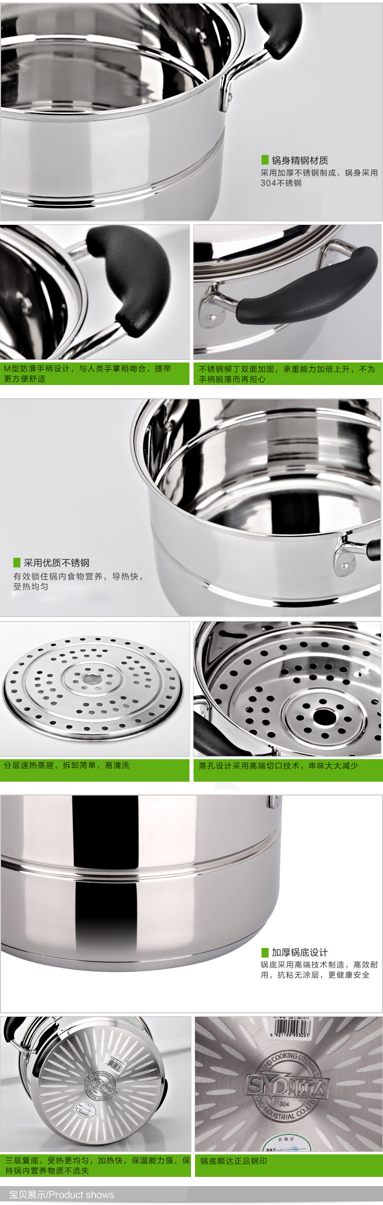 
                                        顺达（SND） 22CM组合盖复底单层多用蒸锅 304不锈钢汤锅1层燃气电磁炉通用                